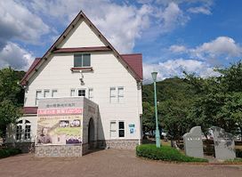 Port of Humanity Tsuruga Museum