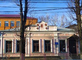 Khmelnytsky Regional Literary Museum