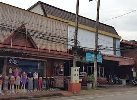 จางตระกูล Jangtrakul Shop