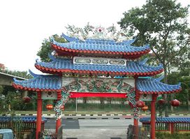 Wah Sua Keng Temple