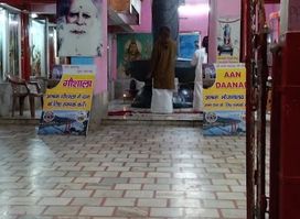 Lakshman Jhoola Shortcut