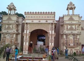 Rabindra Kanan