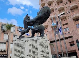 אנדרטת עולי הגרדום
