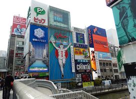 Dotonbori Glico Sign