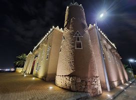 Aloqilat Museum