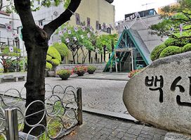 Trick Eye Museum, Busan