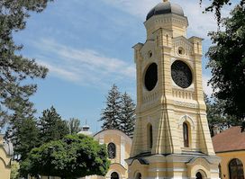 Стара Скупштина