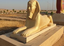 Sohag International Airport