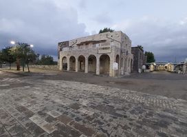 Beit She'an Terminal/Menachem Begin Avenue