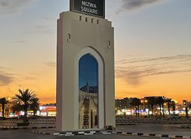 Nizwa Square