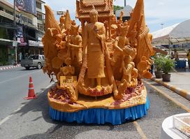 เรือนโคราช เฉลิมวัฒนา