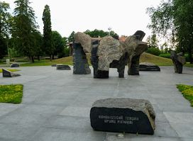 Torņakalns Memorial to Victims of Communist Terror