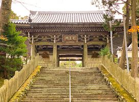 Asama-dake Kongosho-ji Temple