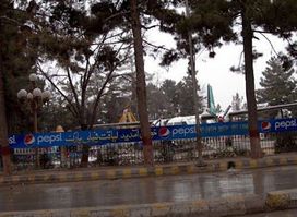 Liaquat Family Park
