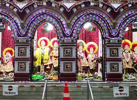 Siddh Peeth Shree Lakshminarayan Temple