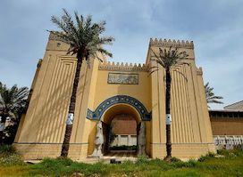 Iraqi National Museum