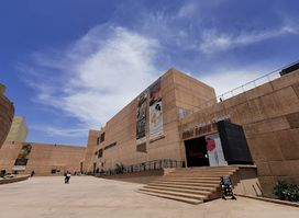 Museum of the Californias