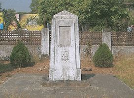 Battle of Kohima Monument