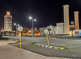 Samah Shopping Center
