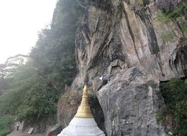 Bat Cave (လင်းနို့ဂူ)