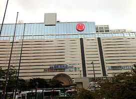 Fukuoka City Information Centre