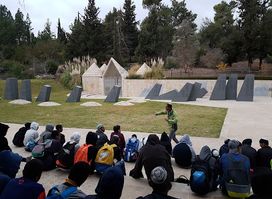 Beta Israel Memorial