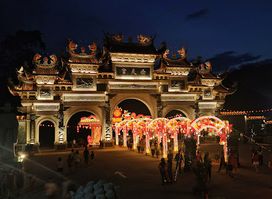 Tokong Si Thian Kong 西天宮