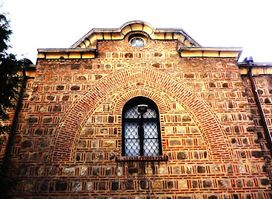 National Archeological Museum of the Bulgarian Academy of Sciences
