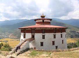 National Museum of Bhutan འབྲུག་གི་འགྲེམས་སྟོན་ཁང་།