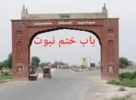 Mandir Shah Majeed