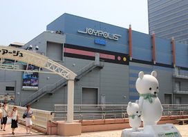 Tokyo Joypolis
