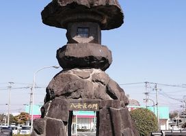 Yame Tourist Information Center