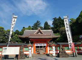 Koura Taisha Shrine