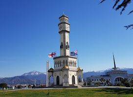 Chacha Tower