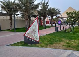 Al Kubra Garden