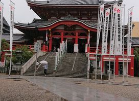 Osu Kannon-dori Shōtengai Shopping Street