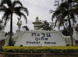 Karon Beach Roundabout