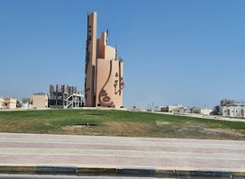 Aqra Roundabout
