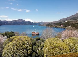 Onshi-Hakone Park