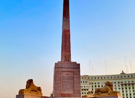 Ramses II Obelisk