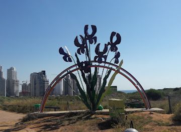 israel/netanya/kiryat-hasharon/landmark/iris-reserve