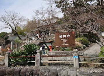 japan/izu/landmark/shuzenji-temple