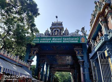 india/puducherry/landmark/arulmigu-manakula-vinayagar-devasthanam