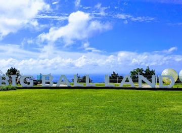south-korea/jeju-city/landmark/jeju-big-ball-land