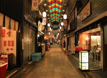 japan/kyoto-countryside/landmark/nishiki-market