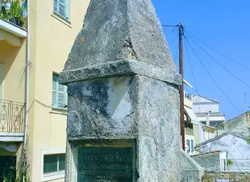 Funeral Monument to Menekrates