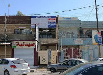 iraq/mosul/landmark/buddies-rest