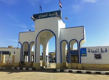 egypt/suez/landmark/pilgrims-village-mosque