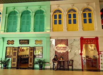 thailand/phuket-province/landmark/peranakan-phuket-museum