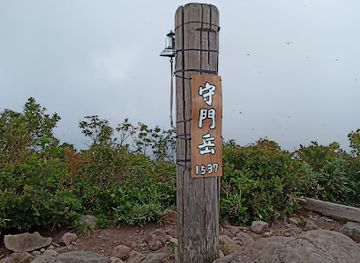 japan/echigo/landmark/mt-sumon